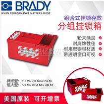 Brady USA original Beidi safety padlock box Combined padlock storage group padlock box 105716 Beidi lock 105717