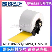 The United States Brady original label PTL-41-437-YL PTL-41-437-WT 15 24M each volume M611 BMP71 BMP6