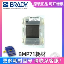 BMP71 Ribbon M71-R4300 BRADY BRADY (50 80 mm x 45 72 m)