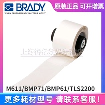 PTL-23-427 Bedi Brady TLS2200 portable handheld printer label multi-color optional