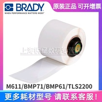 BRADYPTPSL-26-422 Electronic PCB element PermaShield product identification label with laminating layer M611 BMP71 B