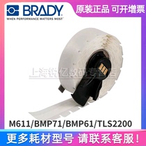 USA Bedi Original M61C-375-498 Continuous Label B- 498 White 9 53mm * 15 24m