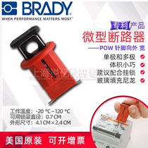 Bedi printer miniature circuit breaker lock POW pins outward wide version 90850 Bedi locks more than 90851