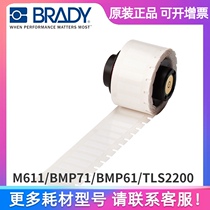 American Bedie BradyPTL-9-423 portable handheld printer label M611 BMP71 BMP61 TLS2200 label paper B42