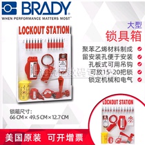 Brady USA original Beidi LOTO Large Lock Box 50994 99699 9967 Safety padlock Steel padlock