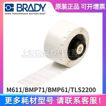 American Bedie BradyPTL-16-423 portable handheld printer label M611 BMP71 BMP61 TLS2200 label paper B423