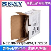 The United States Brady original BPTLTB-498-375 continuous label B- 498 material White 6 1mm 8 and 07mm 9 53mm