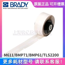 American Bedie BradyPTL-2-423 portable handheld printer label M611 BMP71 BMP61 TLS2200 label paper B42