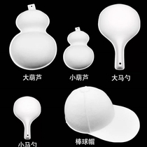 diy blank hand-painted horse spoon gourd pulp facial makeup white blank mask Kindergarten Childrens Painting materials