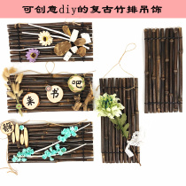 Kindergarten environment layout materials Wall decoration Carbon grilled bamboo steak hanging creative diy bamboo hanging ring creation