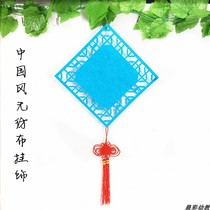 Kindergarten wall decoration classroom corridor environment layout Chinese style non-woven woven empty cloth pad hanging ornaments