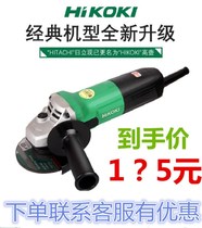  HITACHI Hitachi angle grinder Polishing machine 100mm grinding wheel cutting machine G10SS2 Hand mill Power tools