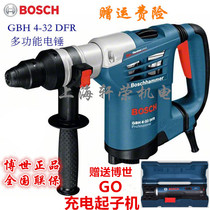 BOSCH electric hammer GBH4-32DFR four pit hammer drill Impact drill 32mm multi-function shock absorption belt chiseling