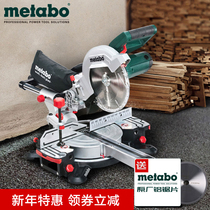 Mai Taibao KGS254M 305M 216M miter saw 8 inch 10 inch 12 inch push-pull dielectric aluminum machine aluminum cutting