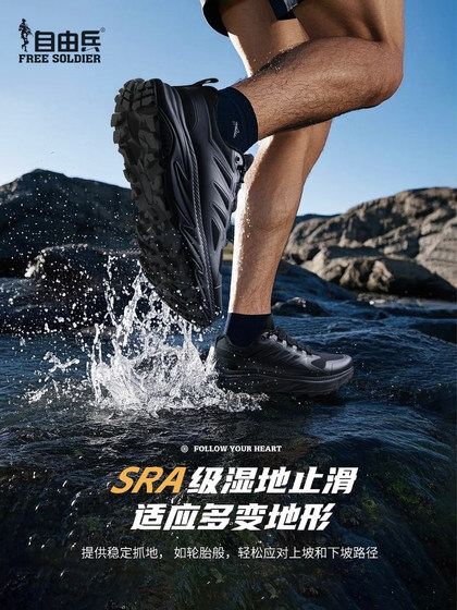 무료 군인 용감한 심장 크로스 컨트리 운동화 남자 야외 하이킹 통기성 경량 비 슬립 하이킹 신발 방지 슬립 충격 흡수 무료 군인 용감한 심장 크로스 컨트리 운동화 남자 야외 하이킹 통기성 경량 비 슬립 하이킹 신발 방지 슬립 충격 흡수