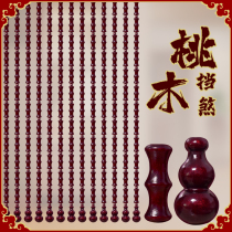 Solid wood curtain Peach wood bamboo bead curtain Door curtain Partition curtain Entrance Bathroom Bedroom door curtain Door-to-door stopper Brake Home