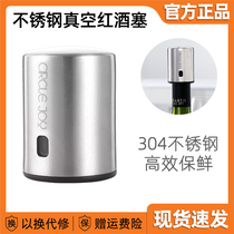 Millet round stainless steel vacuum memory wine plug explosive red wine mini Cork bottle stopper bottle cap sealed fresh artifact