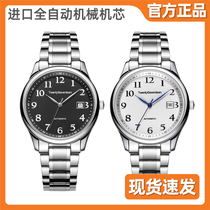 Xiaomi light mechanical watch ingenuity series men and women waterproof couple fashion business leisure automatic watch watch watch