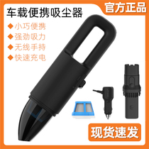 Xiaomi Qingfly car portable vacuum cleaner household handheld car Mini small handheld high power strong suction