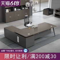 Office furniture Boss desk Simple modern President large desk Manager supervisor desk Office desk and chair combination office