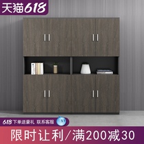 Office furniture File cabinet Wooden high cabinet Boss office bookcase Simple modern information cabinet Background cabinet