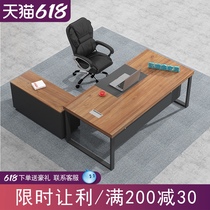 Aliger boss desk Office furniture Simple modern supervisor manager desk Board-type large desk Boss desk chair