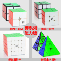 Yongjun royal magnetic version Royal speed 2M Royal creation 2M Royal dragon 2M Royal soul 2M Childrens toys Two three four five