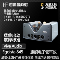 Viva Audio Egoista 845 Flagship Hi-End Tube Bile Headset Amplifier Sail Cargo