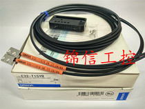 Original E32-T15YR Optic Fiber Optic