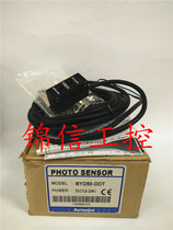 Ortonix AUTONICS Original BYD50-DDT Photoelectric Switch