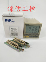 Wenzhou Dahua DHC7A multifunctional DC100-240V LCD double row digital display power failure memory time relay
