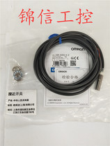 OMRON original E2E-X2D2-N-Z two-wire normally closed M8 OMRON inductive proximity switch