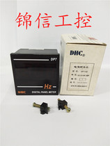 DHC Wenzhou Dahua power supply frequency meter DP7-HZ DC100-240V frequency change table digital display