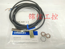 Original E2E-X2DZ-U-Z proximity switch spot fake one penalty ten