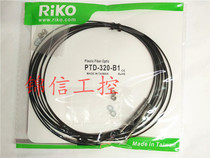 RIKO Liko Original PTD-320-B1 Optic Fiber Optic