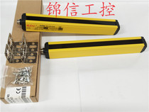 Ridilong RL200-6 40 safety light curtain sensor 4-point grating pitch 40MM