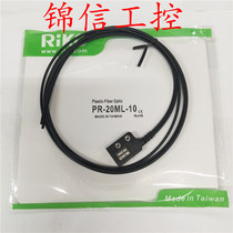 Original PR-20ML-10 Taiwan RIKO Like fiber fake one penalty ten