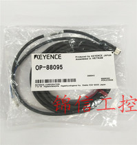 KEYENCE OP-88095 original cable connection line spot