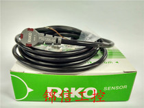 RIKO Lico Original Right Angle Proximity Switch PSD1205-NP