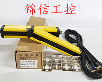 Dilong RL0820-RNB area light curtain sensor range 0 2~2m output NPN