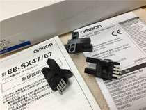 OMRON original EE-SX672 A Omron U-type photoelectric switch false one penalty ten
