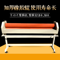 TS1600 manual cold mounting machine 1 6 m crystal steel door laminator 1 3 m Manual over-film machine cabinet write true matching