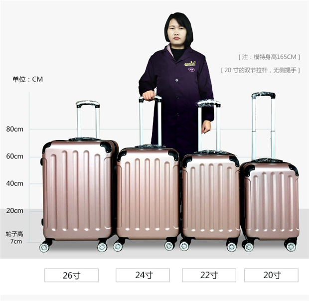 行李箱女韩版小清新大学生旅行箱少女密码箱24寸26男拉杆箱万向轮