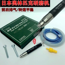 Olympic grinding pen Wind grinding pen Trimming machine Pneumatic straight mill grinding machine Engraving pen Engraving and grinding pen