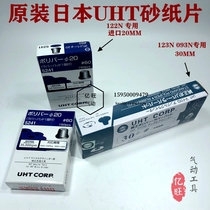 JAPAN UHT pneumatic SANDPAPER 20MM sandpaper SELF-adhesive sandpaper 30MM elbow grinding machine sandpaper