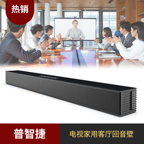 New soundbar bluetooth speaker TV home living room echo wall surround Dolby wireless wall-mounted audio