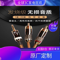 Gold-plated head 3 5mm to double lotus one point two audio signal line can be customized mobile phone computer audio cable