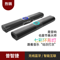 New SOUNDBAR wireless bluetooth speaker colorful 3D stereo U disk card desktop speaker wall audio