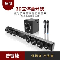 SOUNDBAR home theater karaoke surround subwoofer echo wall bluetooth audio projector wall speaker