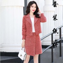 Womens version of the paper version Q31 new womens coat skirt spring and autumn two-piece suit 1:1 cut real sample paper pattern